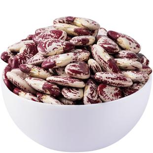 呆呆菇娘 荷包豆2斤花豆大肾豆皮薄绵软煮粥煲汤炖猪蹄代餐新货X