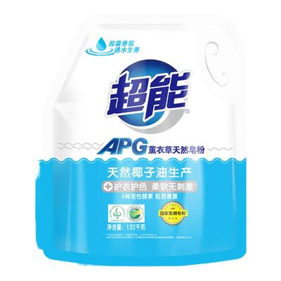 超能APG天然皂粉宿舍租房