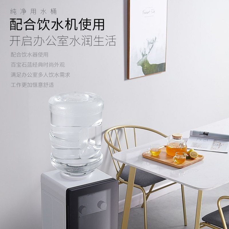 16户外手提透明PC饮水机水桶吧水茶储水装家用矿泉水空桶机大桶