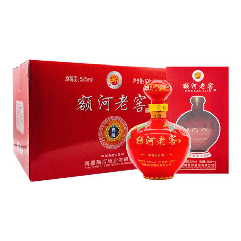 自饮推荐 新疆阿勒泰额河老窖52度纯粮食国产浓香型白酒红瓶整箱