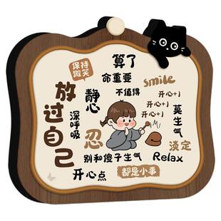 控制情绪稳定励志字画书法相框摆件莫生气办公室工位桌面装饰摆台