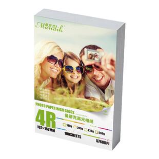 相纸200张相片纸照片纸6寸5寸7寸a4a3喷墨专用打印机纸照片相册纸家用180g230克铸涂像纸批发包邮照片纸高光