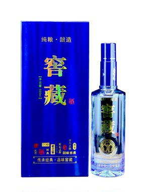 1斤蓝色窖藏礼盒全套空酒瓶酒盒密封白酒包装 结婚喜寿宴贵宾接待