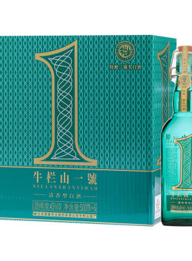 【畅销新品】牛栏山一號整箱装