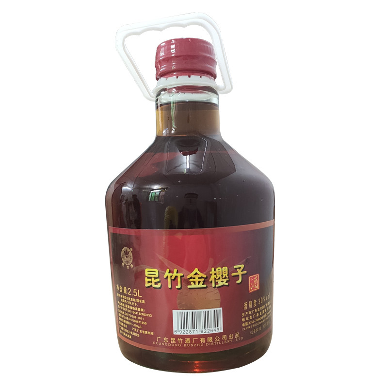 药食同源酒昆竹金樱子惠州玻璃