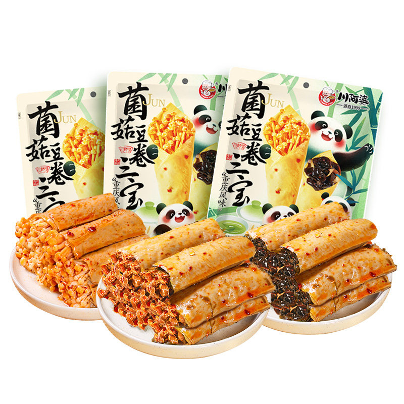 川阿婆菌菇三宝豆卷【新品上市】