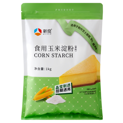 新良食用玉米淀粉烘焙家用1kg