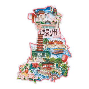扬州冰箱贴东关街何园何园瘦西湖樱花文创磁贴旅游纪念品生日礼物