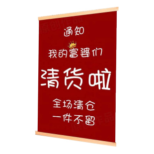 全场清仓海报定制女服装店夏季换季清仓大甩卖广告纸季末清货处理