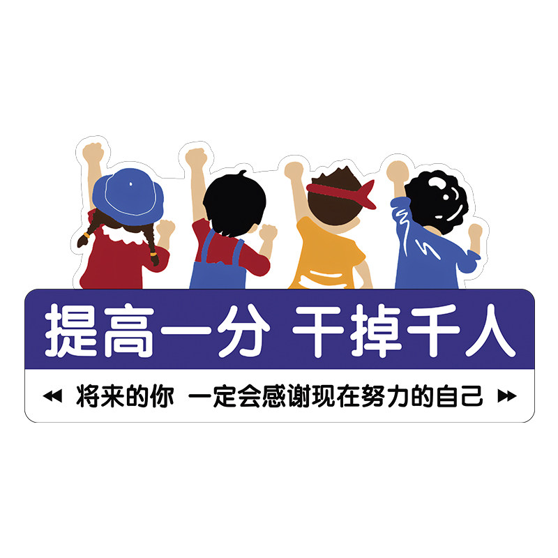 中考倒计时2027提醒牌备战2027年高考倒计时日历学生专用中考励志距离天数初三中考倒计时励志教室布置装饰牌