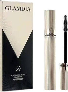 GLAMDIA 格兰蒂亚摩天翘浓密睫毛膏防水立体纤长卷翘浓密持久纤长
