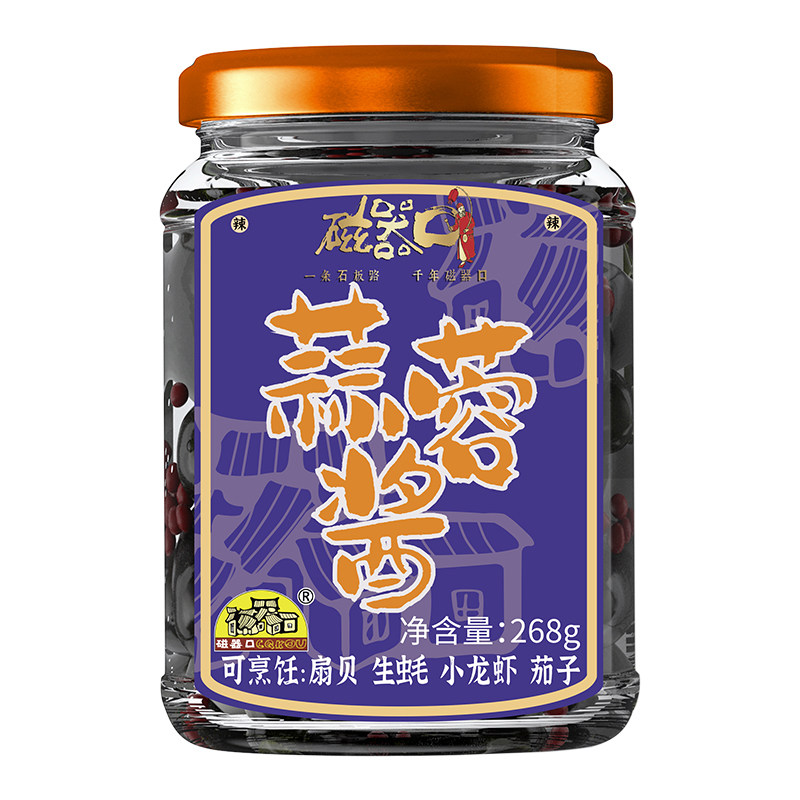 磁器口重庆蒜蓉酱烤茄子烤生蚝