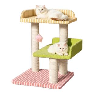 MamyPets猫爬架猫窝一体小型不占地飘窗猫抓爬架四季猫咪观景台