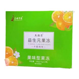新款诗淇美玉颜清益生元果冻正品唐峦伍仁饮熊熊燃卡椰子油梨果