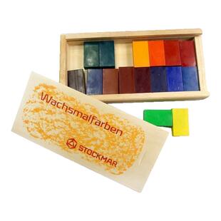 德国进口史都曼Stockmar 安全绘画蜡块16色木盒装 华德福绘画蜡块