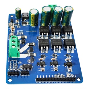 无感FOC电机驱动板BLDC六步换相SVPWM无刷电机VESC电调SimpleFOC