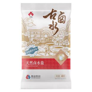 上新鲁晶未加碘天然卤水盐400g无抗结剂食用盐地下古海水家用烹饪