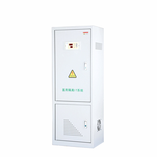 医用隔离变压器IT医用隔离电源系统绝缘监视仪单相es710-6kva8kva