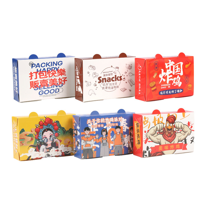 韩式炸鸡食品包装盒打包袋鸡米花盒子打包盒外卖鸡块纸盒鸡排盒