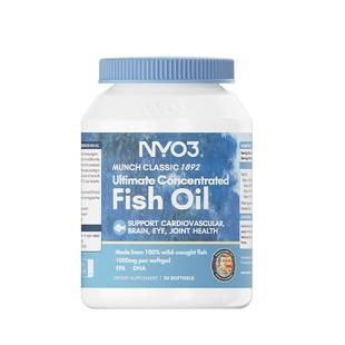 NYO3挪威四倍深海鱼油epa成人高浓度omega3胶囊2000mg记忆DHA进口