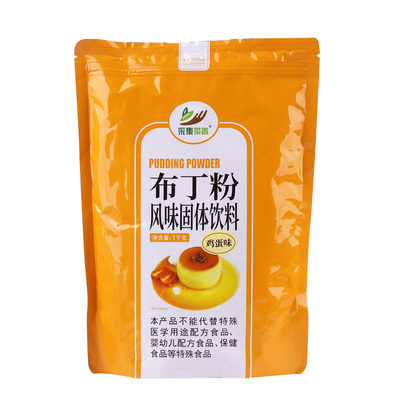 免煮布丁粉多口味甜品果冻粉