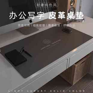 皮革办公电脑桌布防水超大鼠标垫学习桌垫子宿舍学生写字台桌面垫