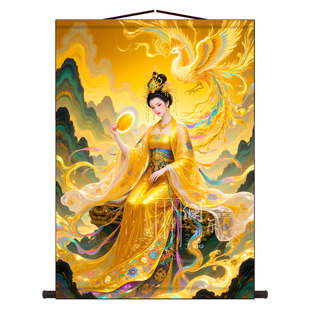 后土娘娘画像 后土皇地祇神像画 四御人物水陆画绢布卷轴挂画定制