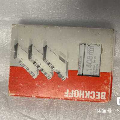 议价全新倍福Beckhoff模块KL1408，维修