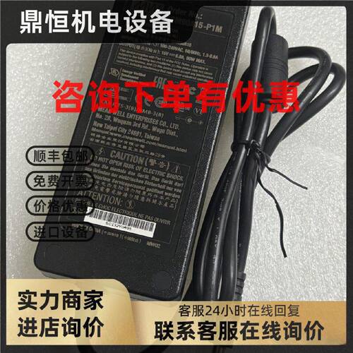 议价适用Forza60 Forza60b Forza60c南光60电源适配器15V6A 90W电