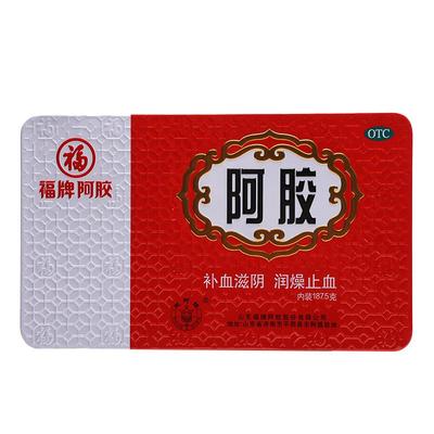 【福牌】阿胶187.5g/盒