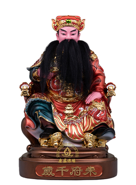 树脂五府王爷神像客厅桌面摆件