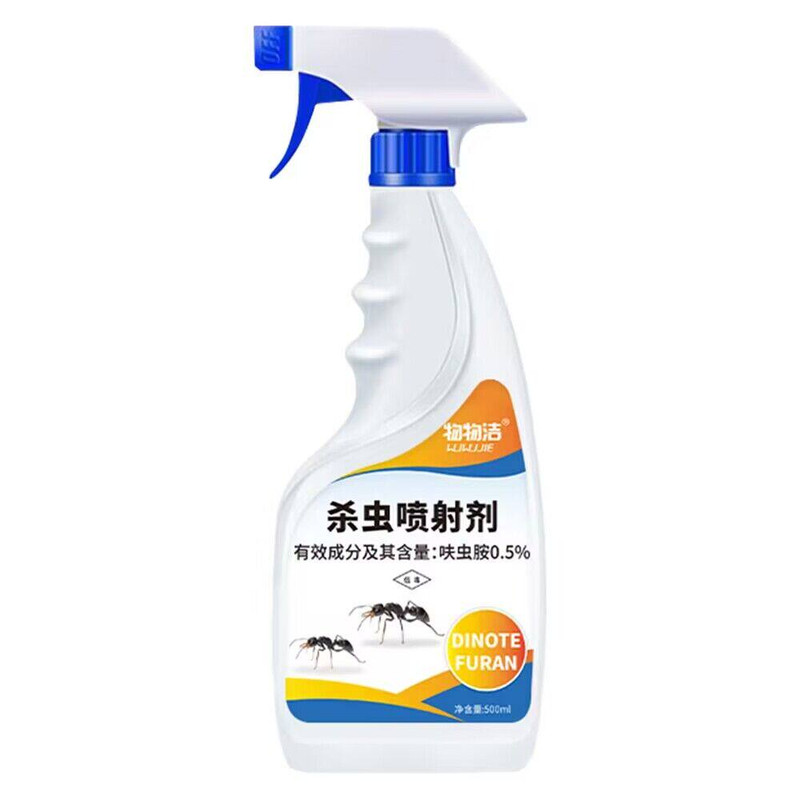 灭蚂蚁药家用非无毒一窝端室内菜地花园黑黄红火特效杀蚂蚁全窝端