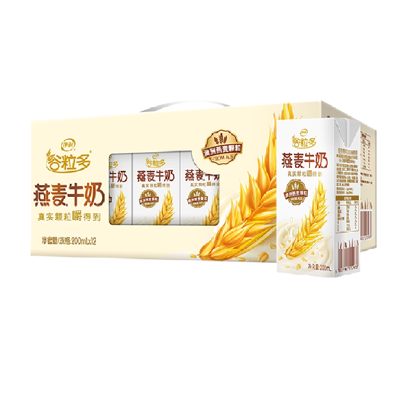 伊利谷粒多燕麦谷物牛奶200ml*12盒整箱学生营养早餐奶5月产 盒月实拍商品图
