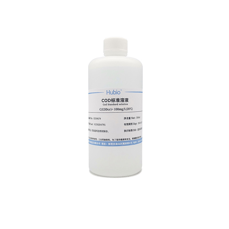 COD标准溶液 污水水质检测 铬法100mg/L COD标液