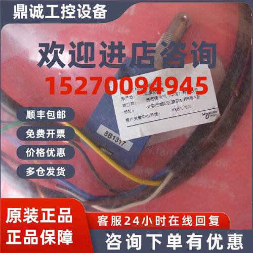 议价Schneider ZCMD21 施耐德全新限位开关 Teleme canique Osisw