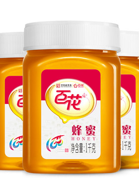 中华老字号百花蜂蜜1000g*3瓶