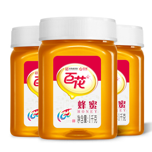 中华老字号百花蜂蜜1000g*3瓶 天然蜂蜜足足6斤装