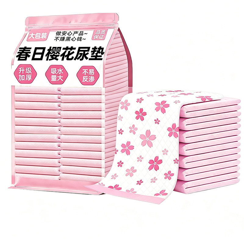 【加厚加大】宠物除臭尿垫