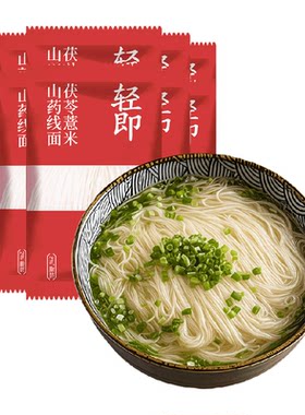 轻即细面麦香劲道50g*10袋