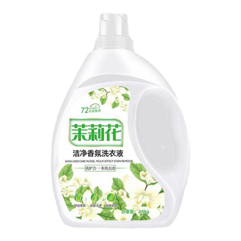 茉莉花香水洗衣液家用官方正品持常规洗衣液