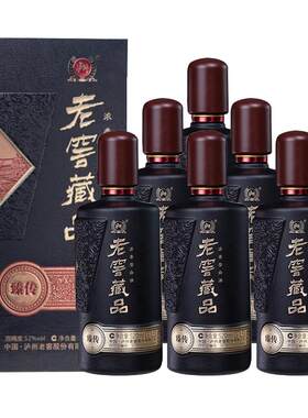 泸州老窖浓香白酒老窖藏品臻传
