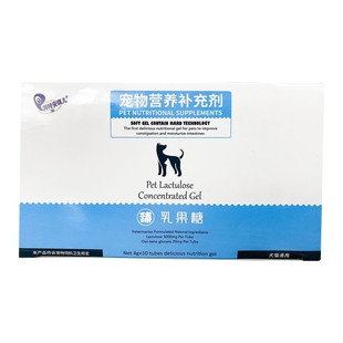 乳果糖猫咪狗狗便秘宠物专用猫狗大便困难干燥通便润滑肠安琪儿
