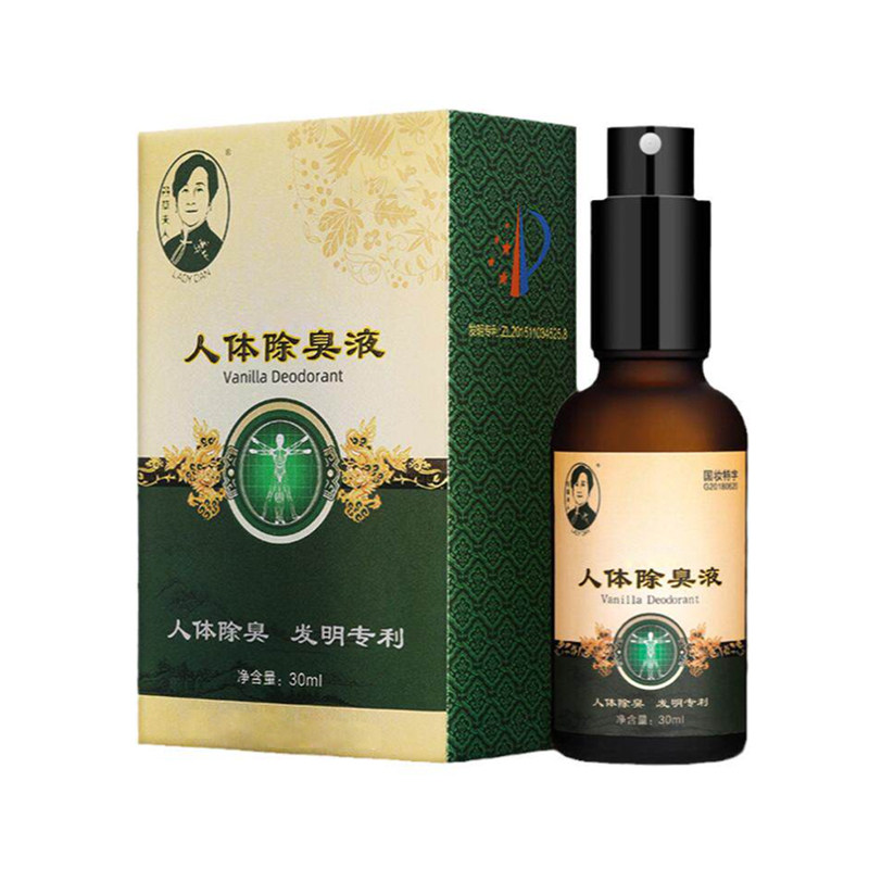 丹草夫人官网去狐臭净味水遗传男正品持久止汗露女除腋臭腋下喷雾