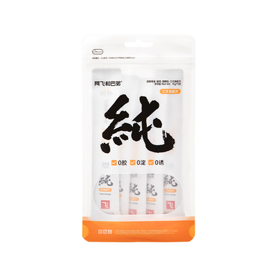 【已售60000件+】官方正品猫条