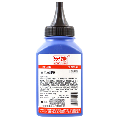 适用三星SCX4521F碳粉ML1610 1710 3401打印机4321 M2070 2071 2020 2021 2022 ML2161 2162 2165硒鼓墨粉