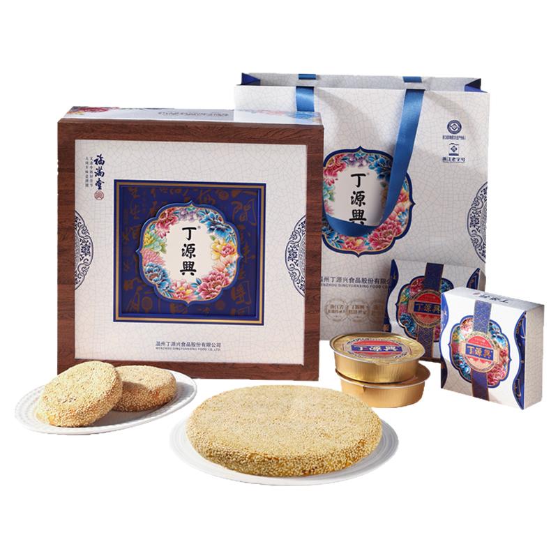 丁源兴月饼温州特产传统老式月饼