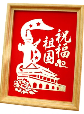 十一国庆节手工非遗金箔画
