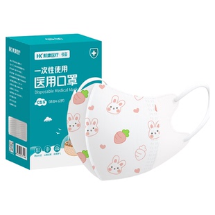 恒品儿童医用口罩一次性医疗正品3d立体宝宝专用独立装婴幼儿秋冬