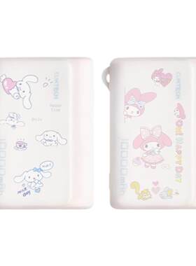 适用酷态科电能块保护套10000mAh