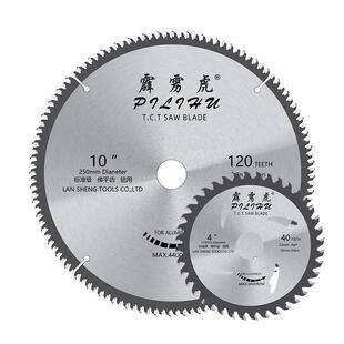 切铝合金锯片角磨机锯铝机专用铝型材4寸255/305mm120齿圆切割片